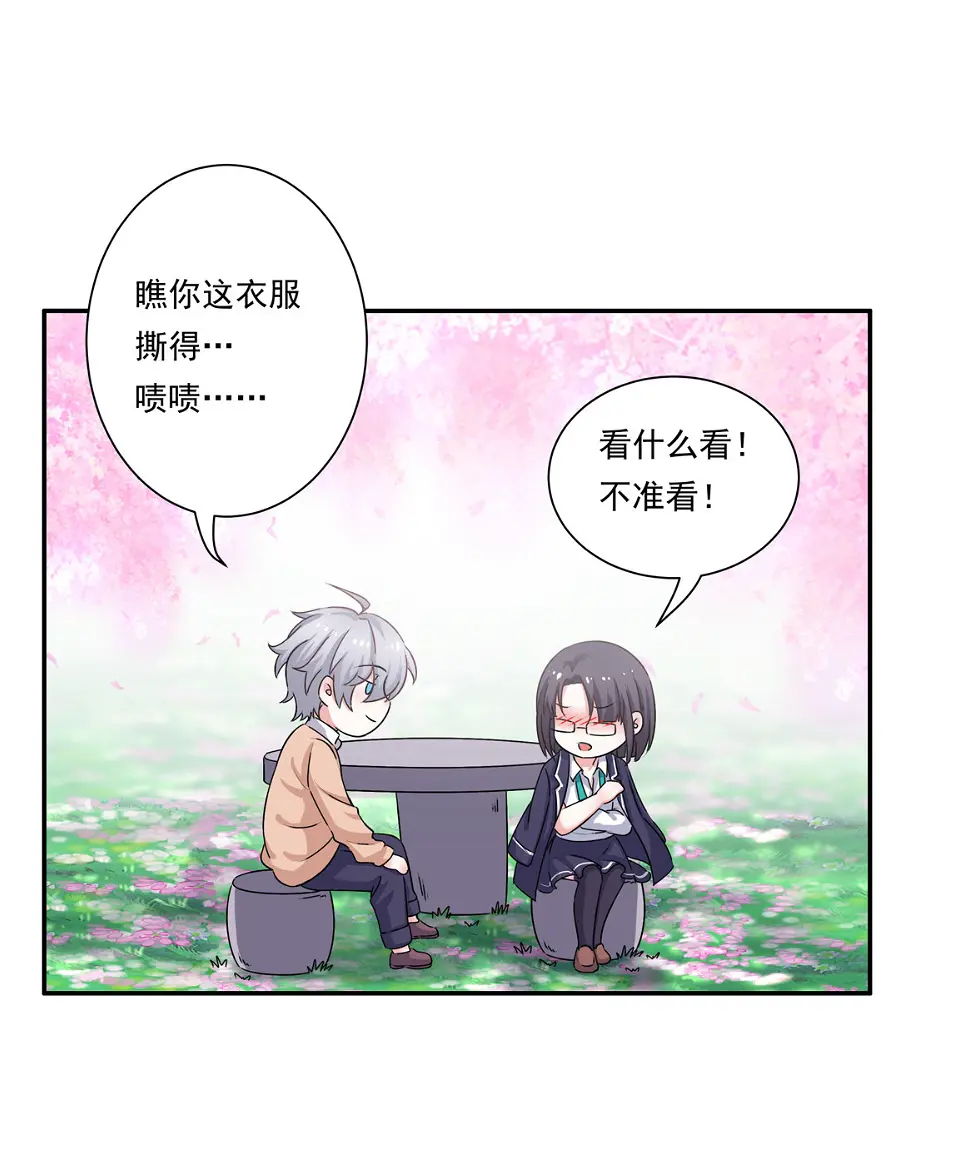 第21话 啊！偶像大人！6