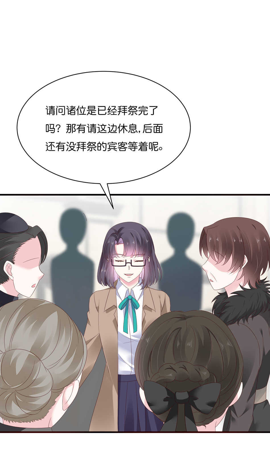 第179话 恶毒的言语17