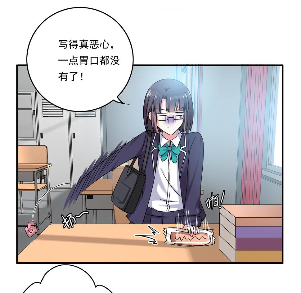 第27话 啊呀中招啦！17