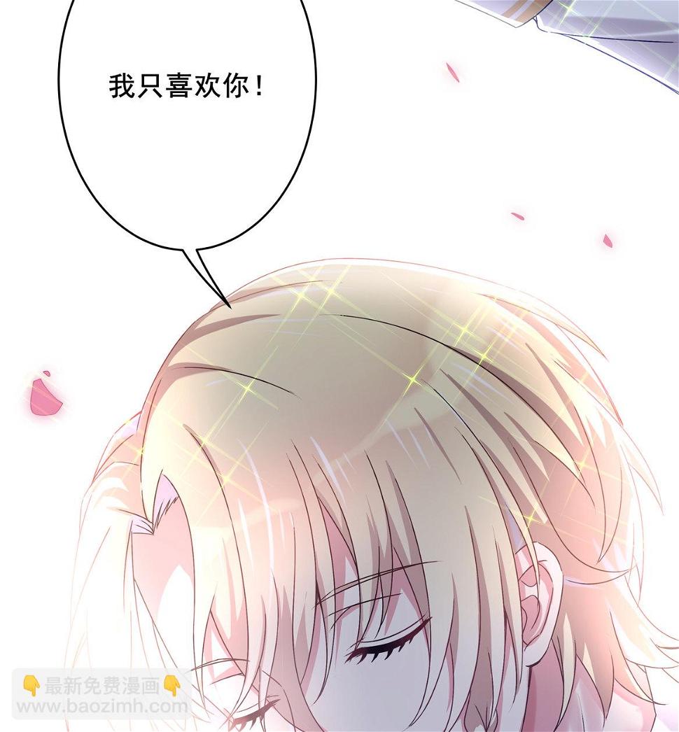 第32话 用身体证明我的爱28