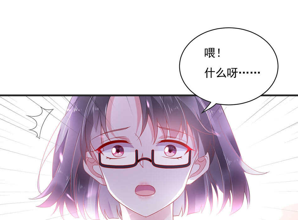 第109话 偏偏就这样了4