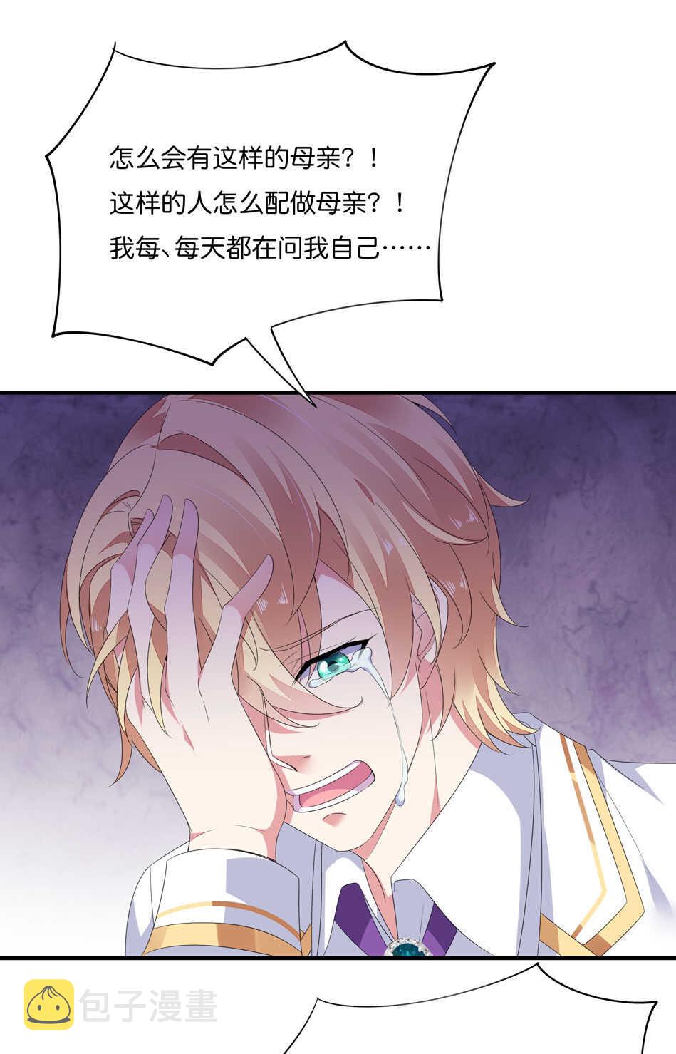 第173话 悲惨身世10