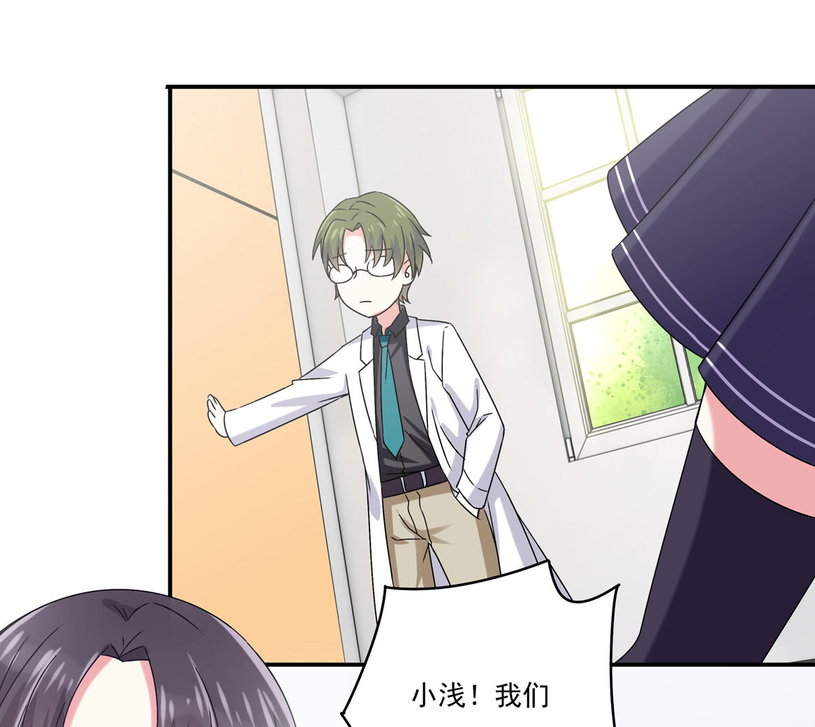 第30话 我长得像变态？27