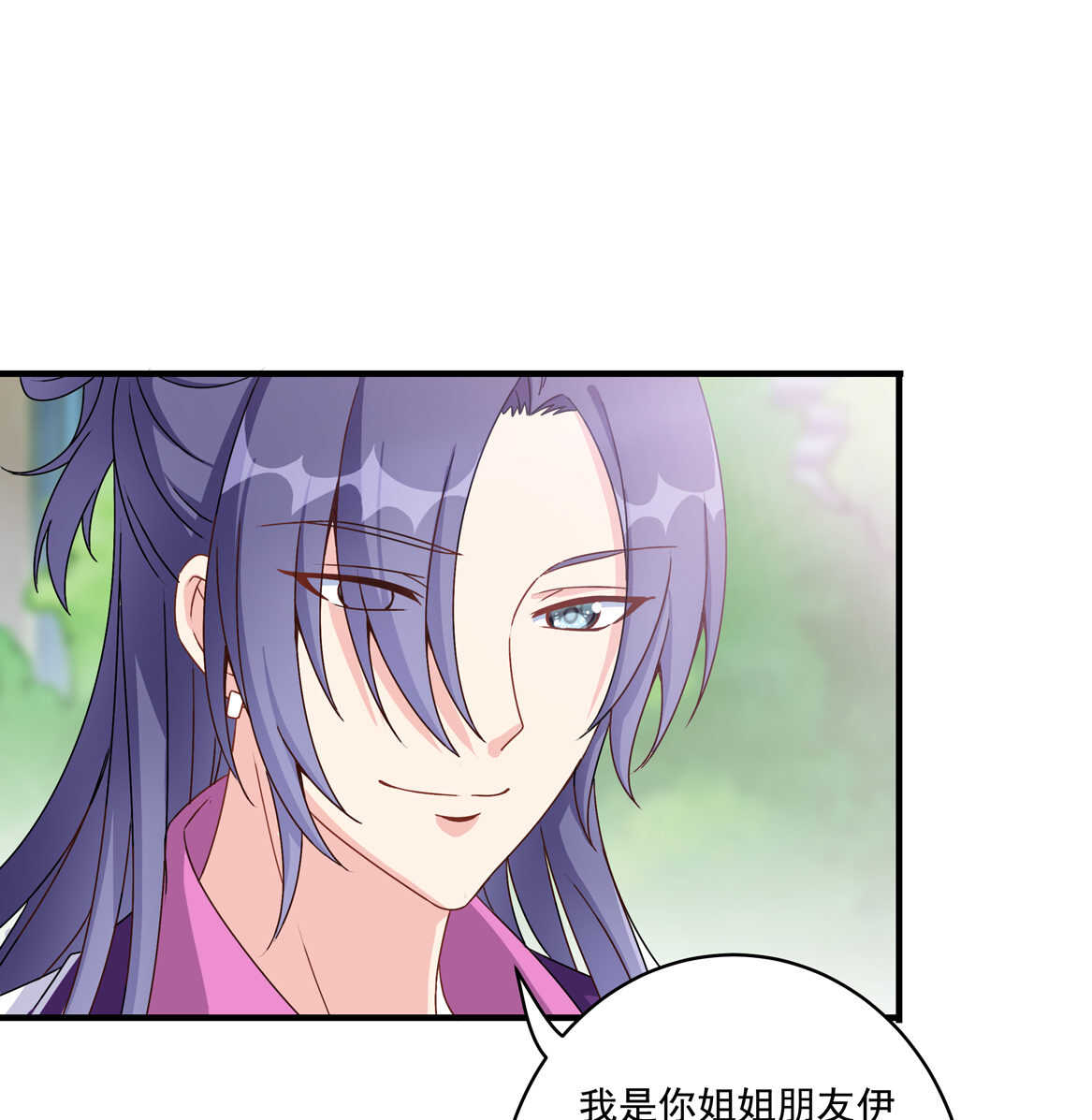第53话 弟弟（上）26
