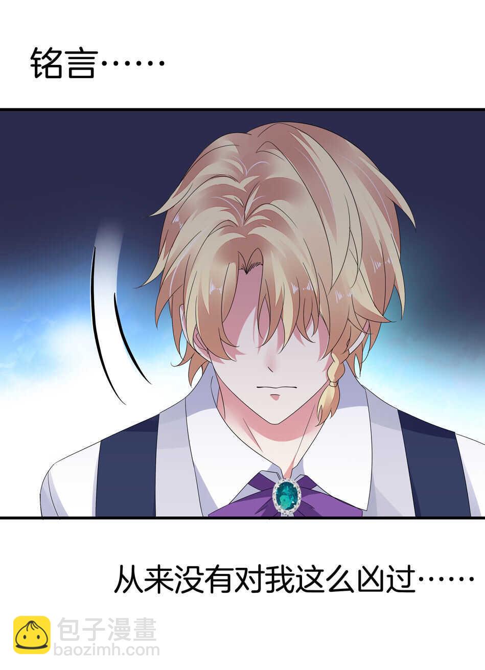 第149话 特别的女生？17