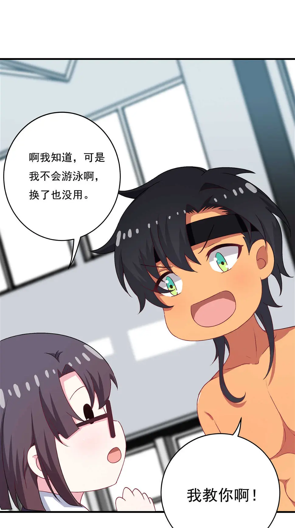 第69话 肉贴肉31