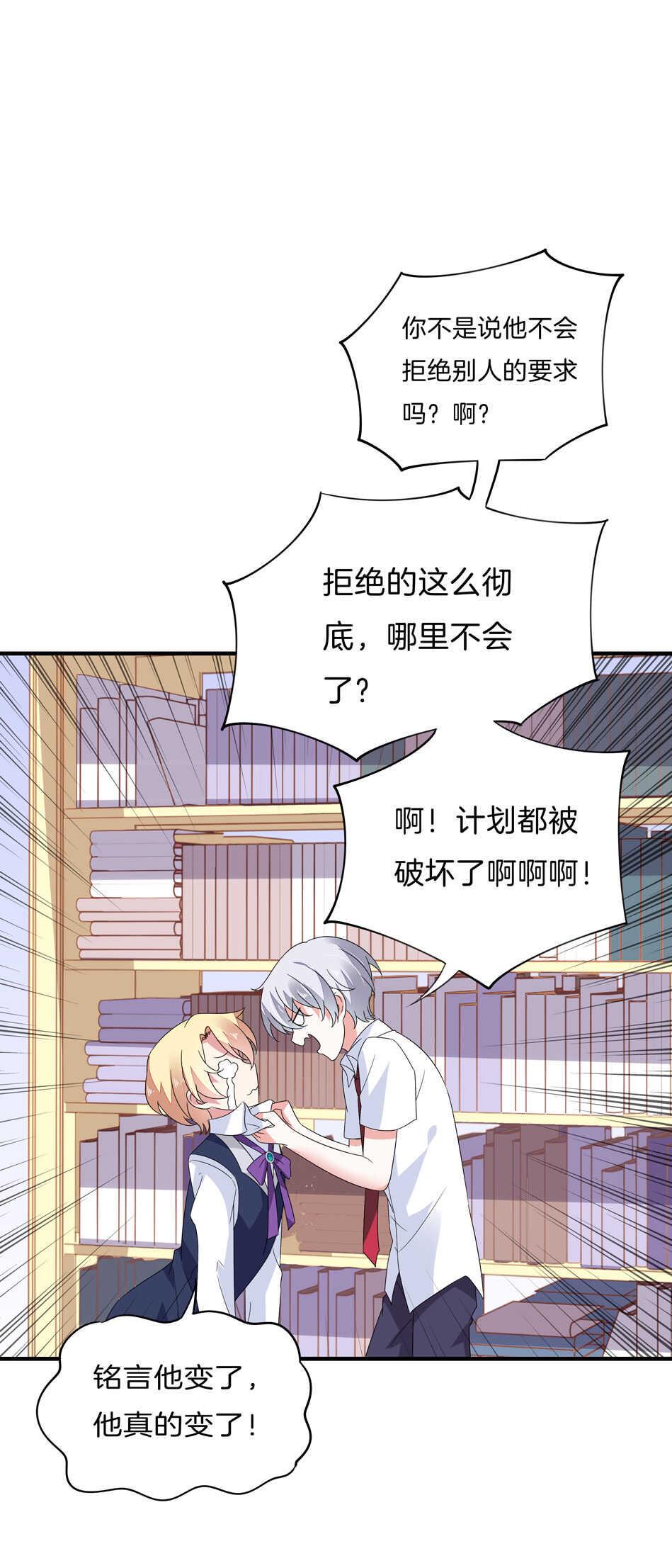 第139话 亲自出马17
