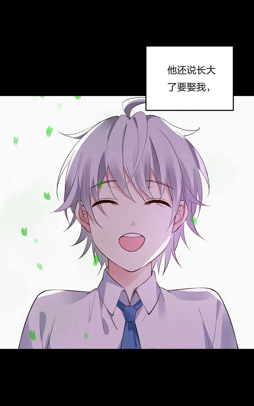 第187话 恢复的记忆3