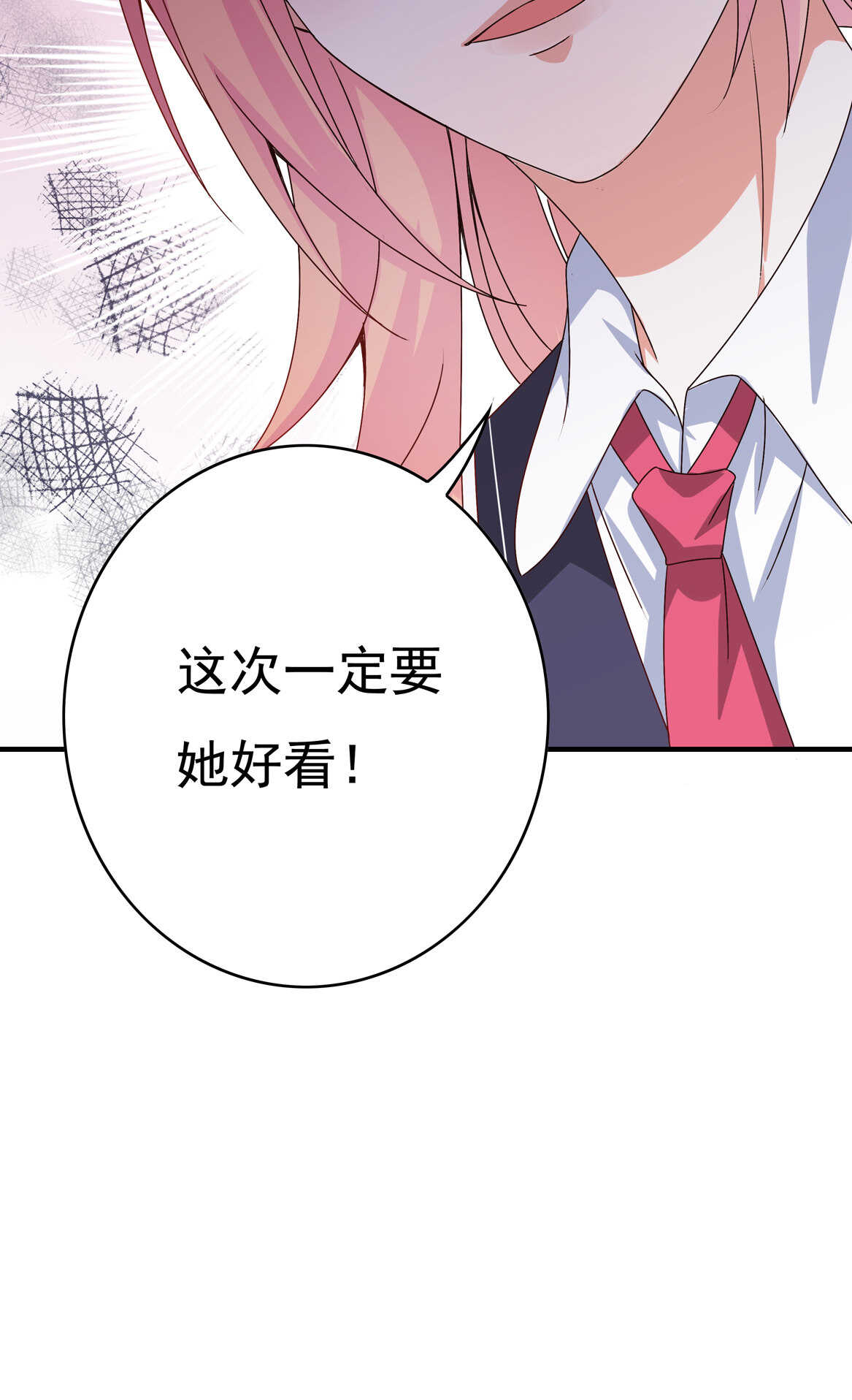 第51话 林中小屋（中）6