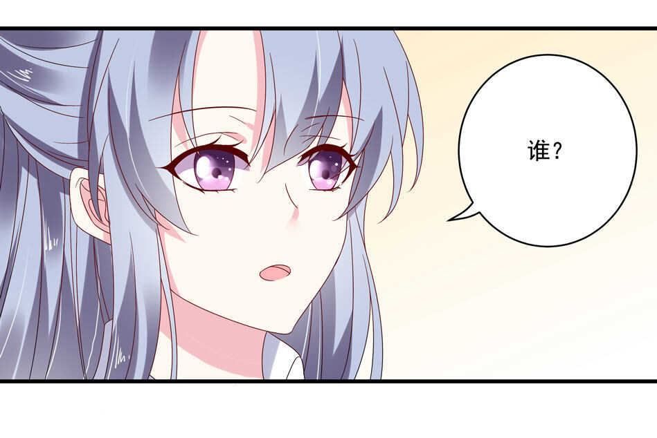 第119话 嫉妒使我杀心四起9