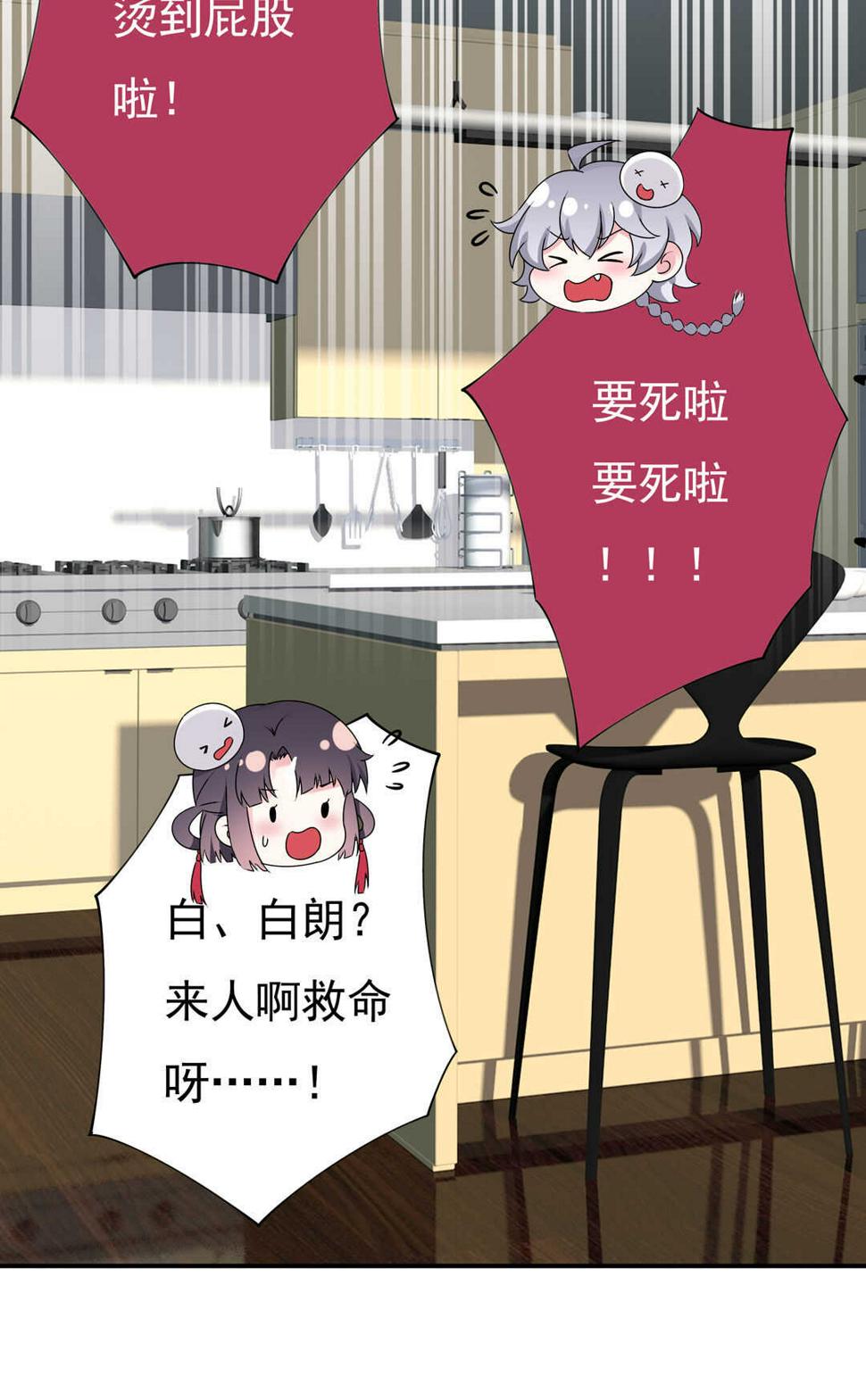番外9 元宵历险记16