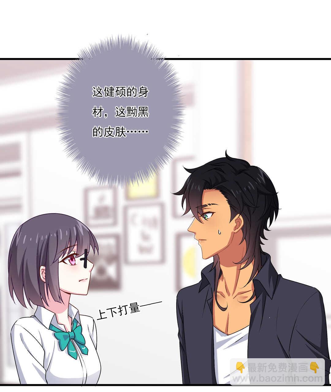 第77话 不能输！！！11