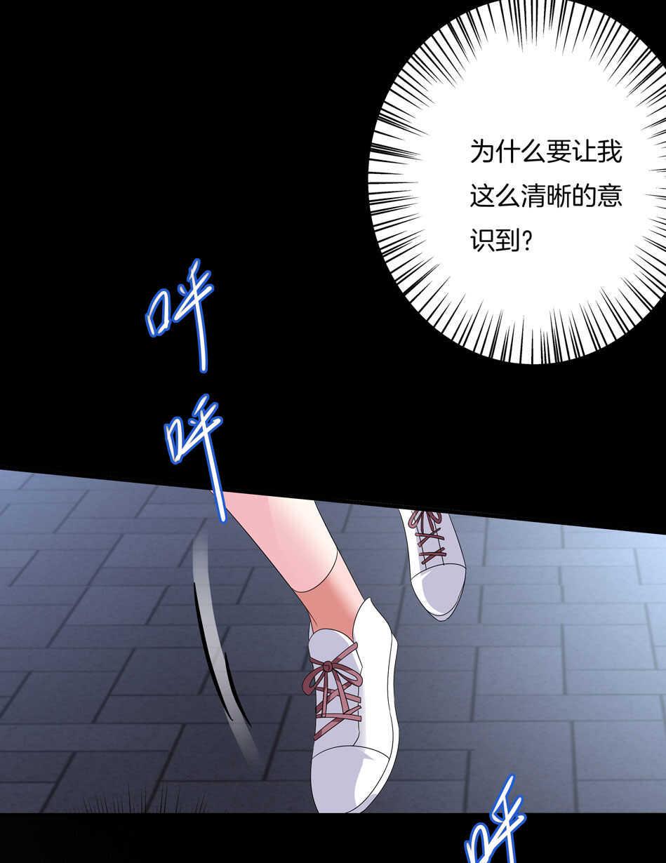 第166话 喜欢……？17