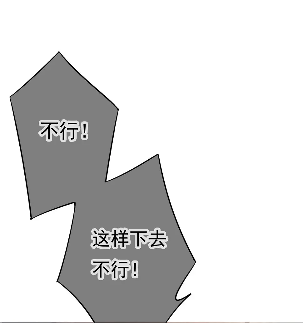 第12话 受不鸟了！9