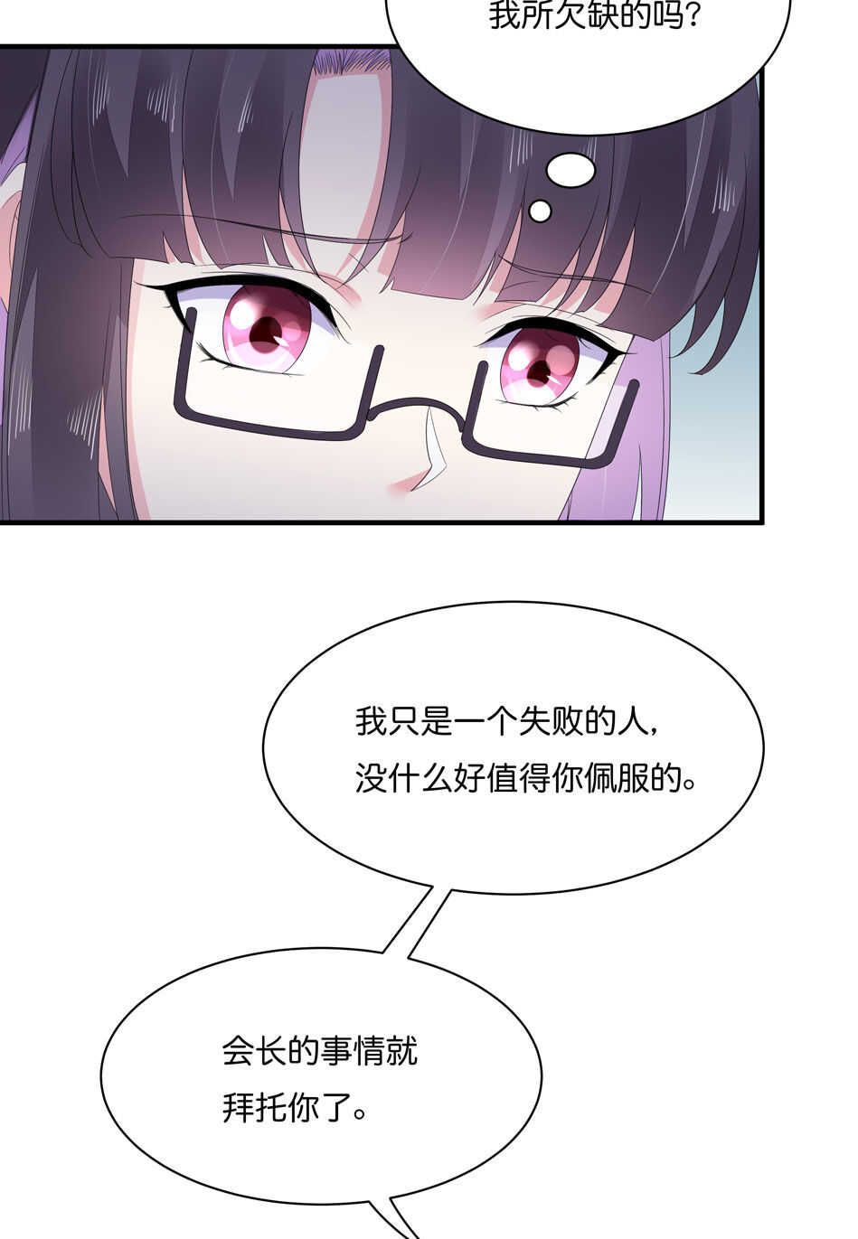 第176话 真是羡慕你们啊……8
