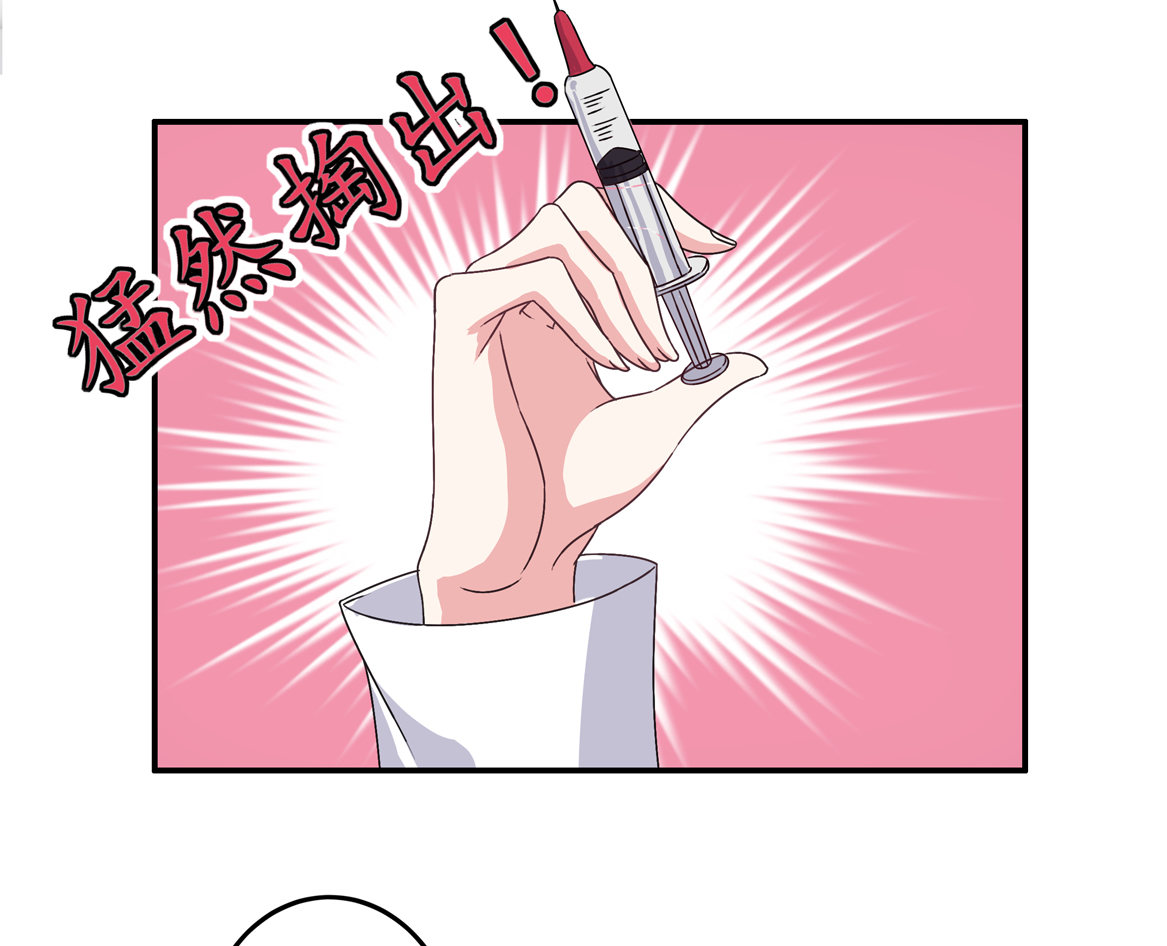 第28话 啊！有毒！31