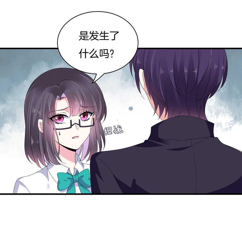 第149话 特别的女生？9
