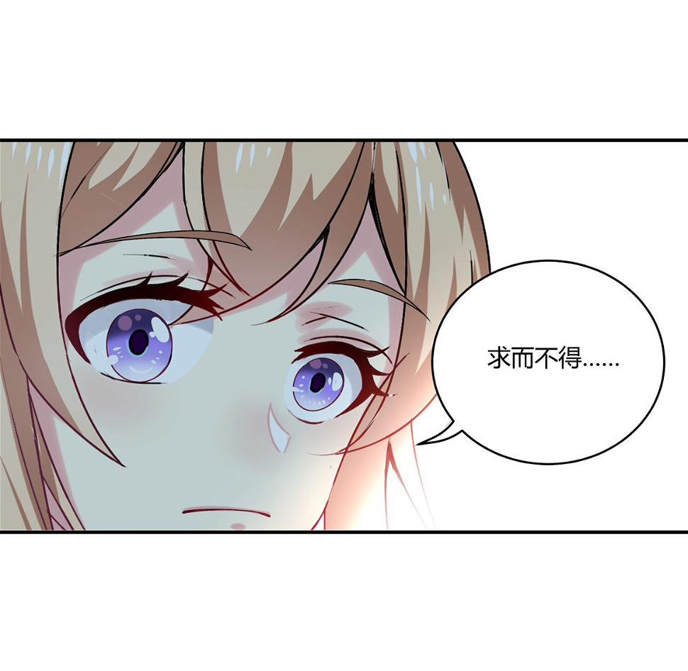 第29话 我的推理一定没有错！25