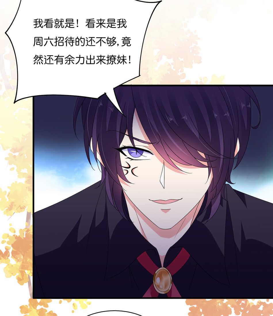 第168话 差一点31