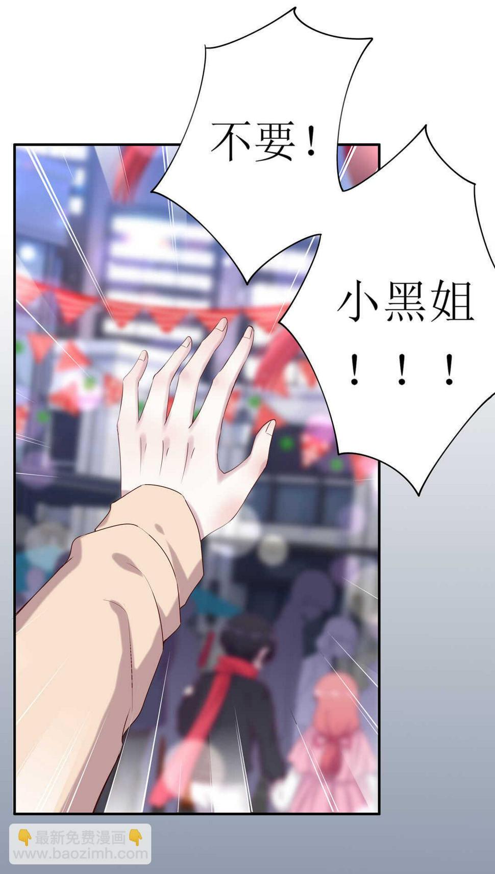番外7 春节特别篇62