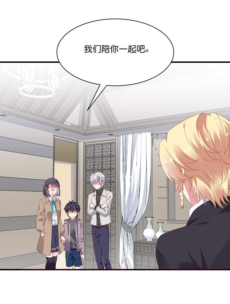 第179话 恶毒的言语4