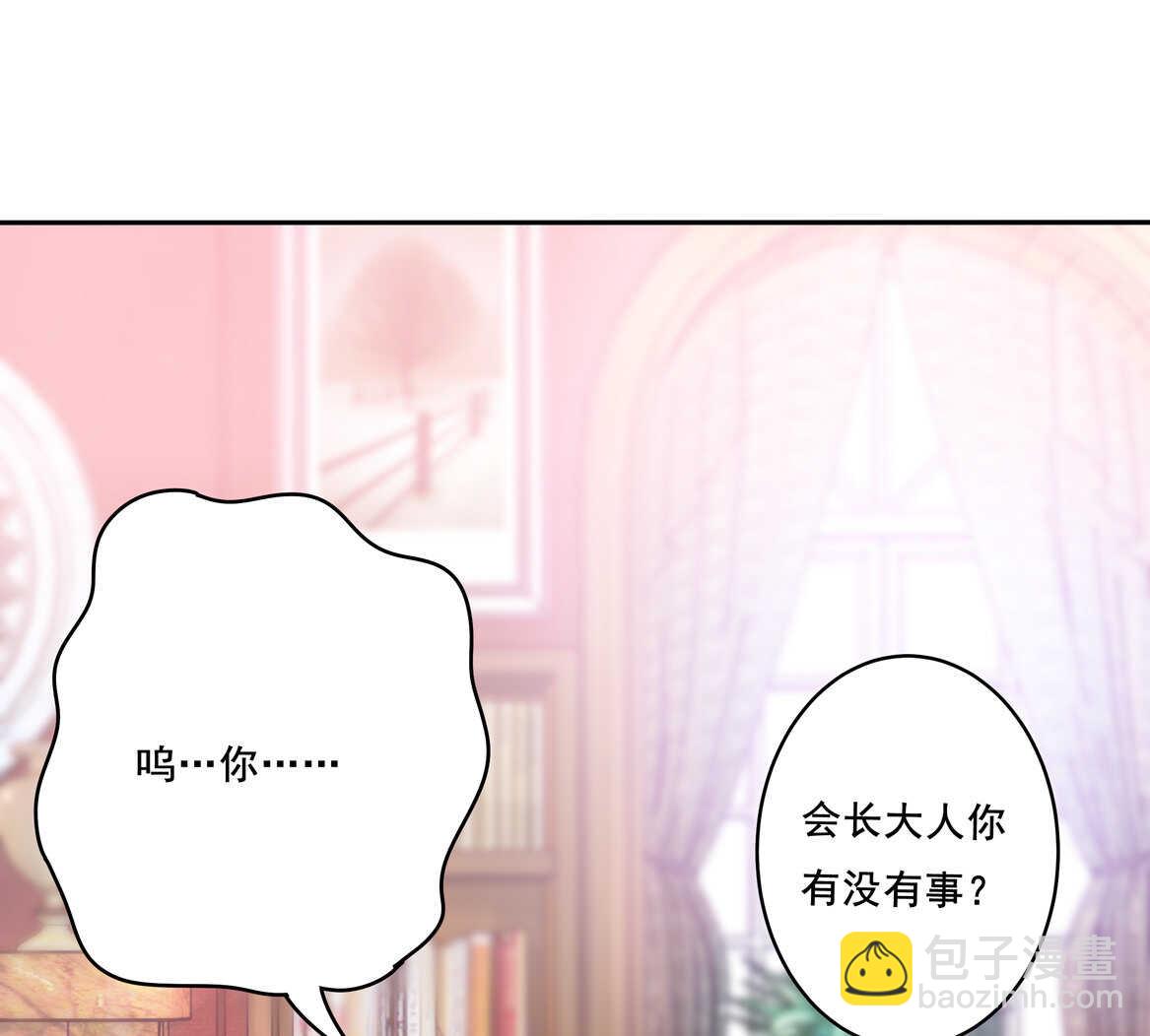 第34话 我不要面子的？10