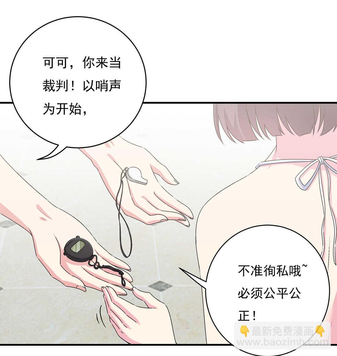 第90话 绝对的对手！4