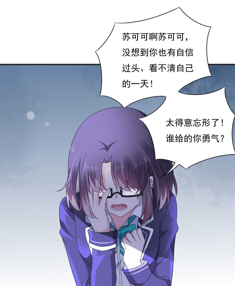 第109话 偏偏就这样了31