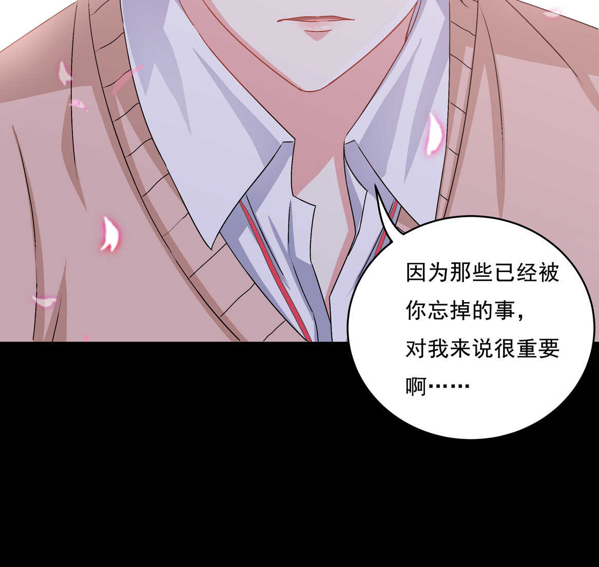 第68话  你让我好好想想6