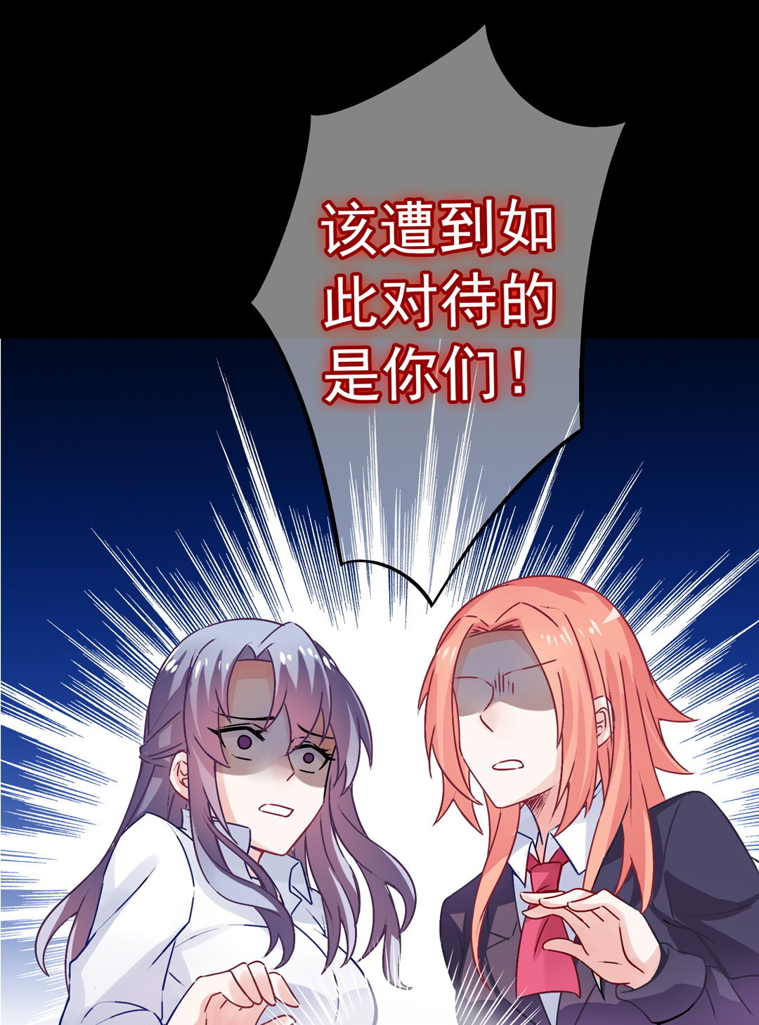 第11话 好戏上演25