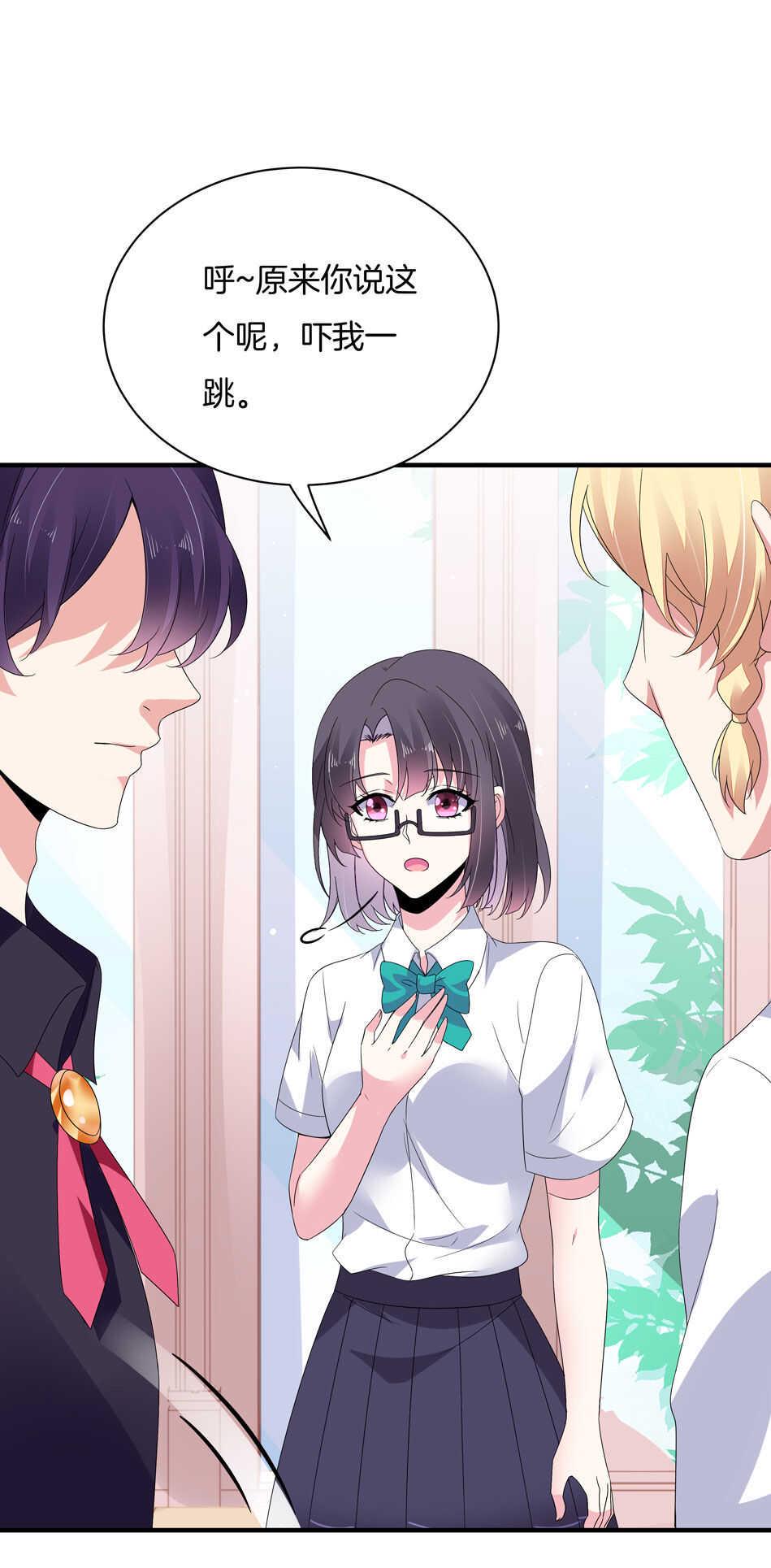 第150话 你心里没点B数？9