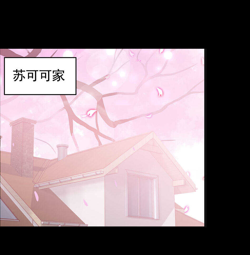 第101话 对我不需要说谢谢27