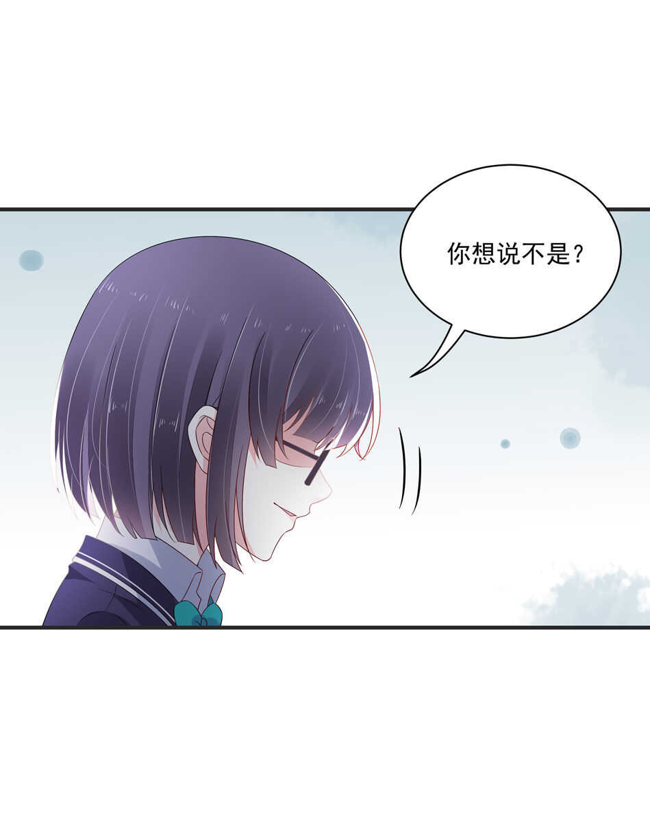 第105话 没有心的女人27
