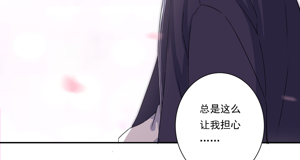 第20话 命运的邂逅27