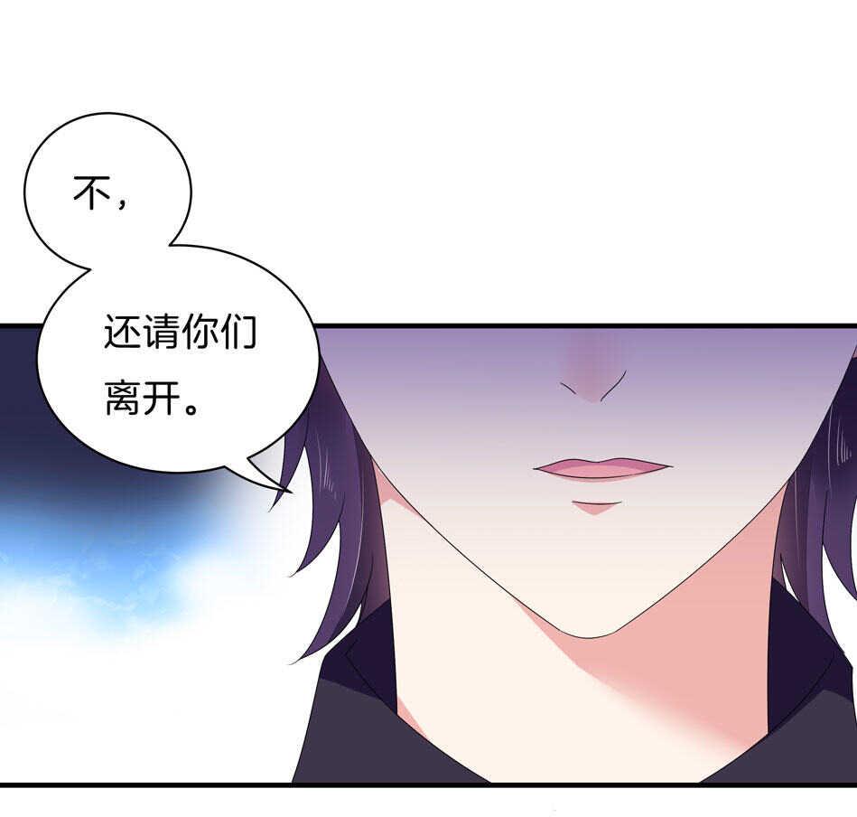 第139话 亲自出马10