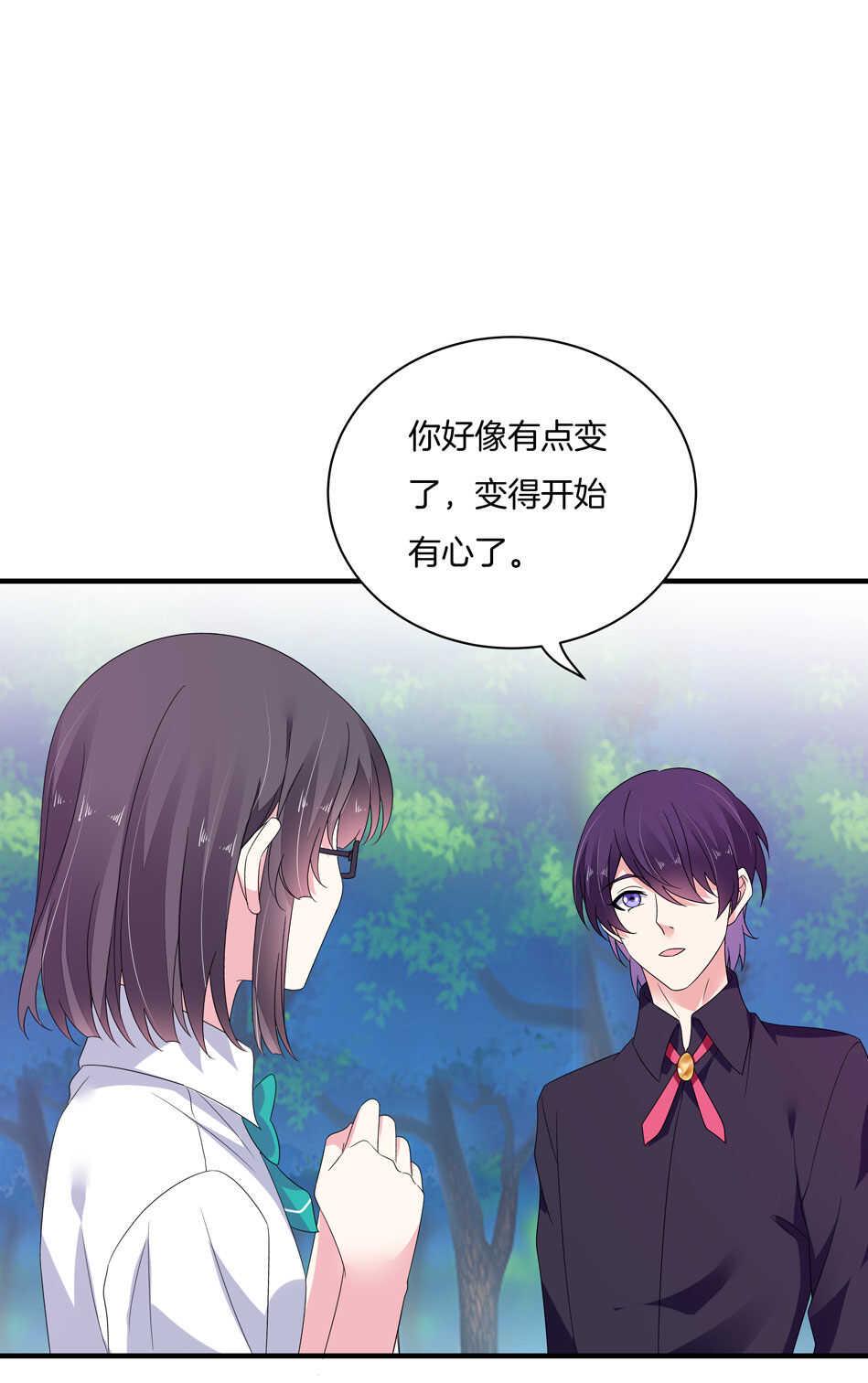 第156话 傻得可爱11
