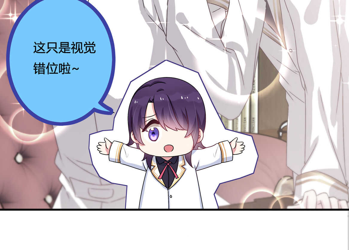 第33话 嗯？是这样吗？18