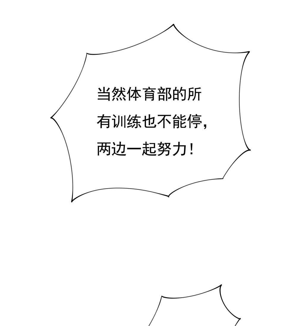 第104话 全民学习狂欢11