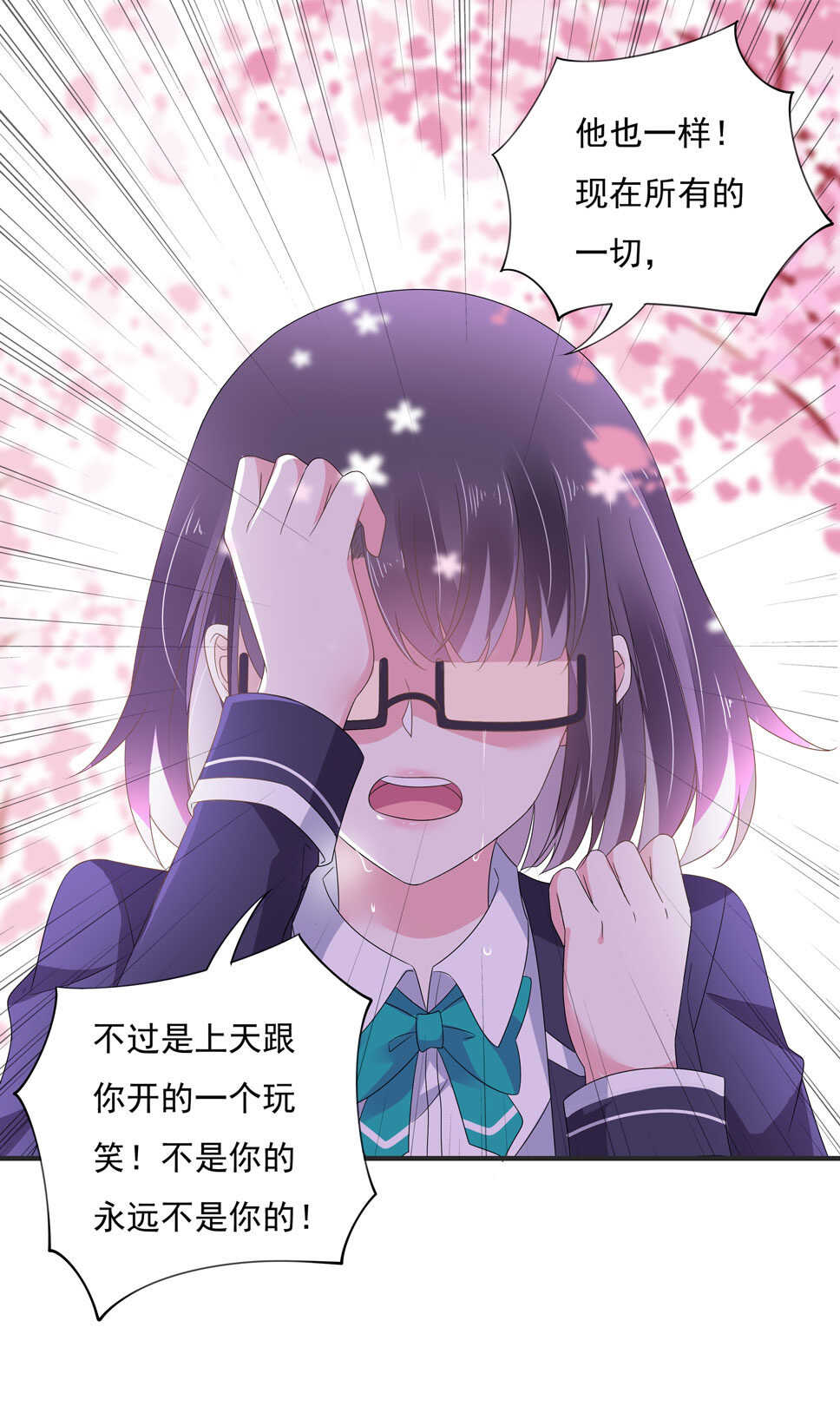 第109话 偏偏就这样了36
