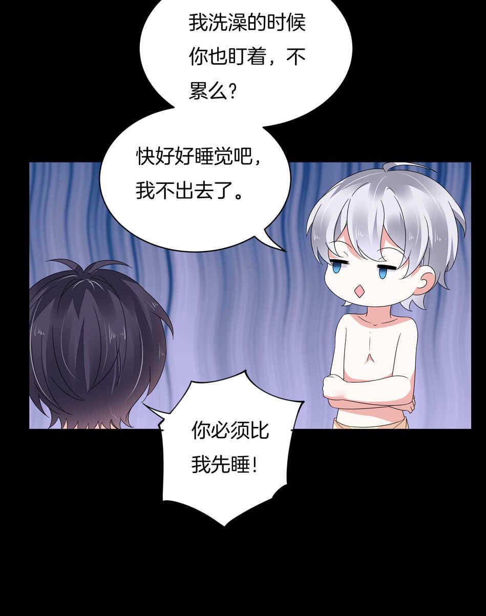 第127话 可可看到了什么？7