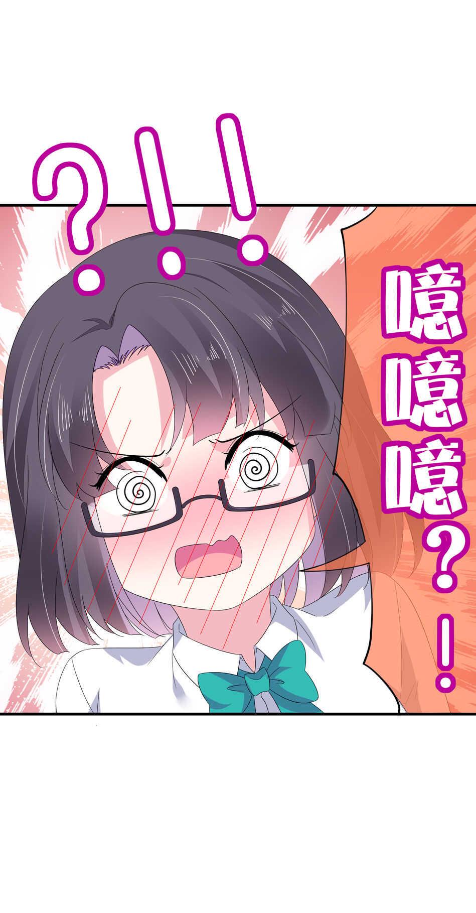 第149话 特别的女生？24