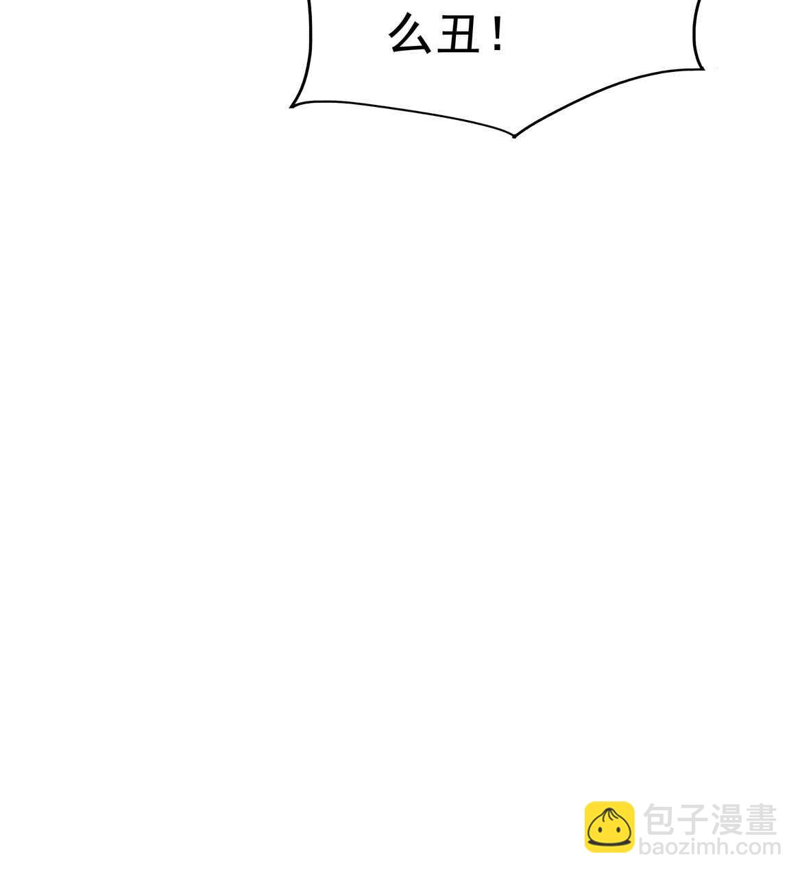 第39话 脆皮鸭文学万岁~12