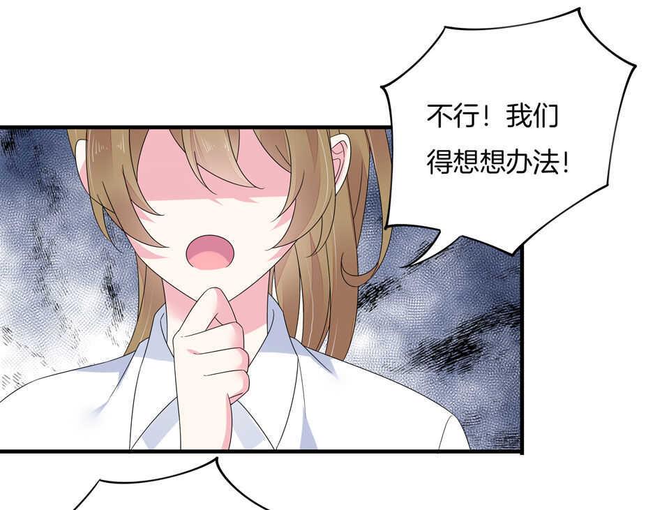 第133话 放心我不会让你负责的16