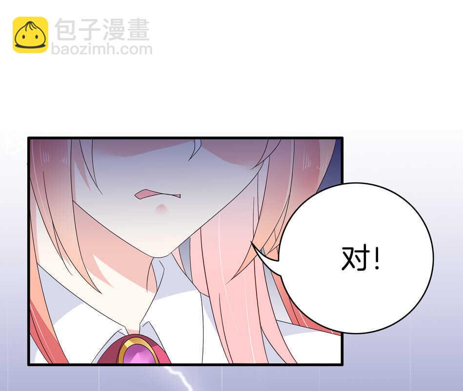 第137话 你在威胁我？21