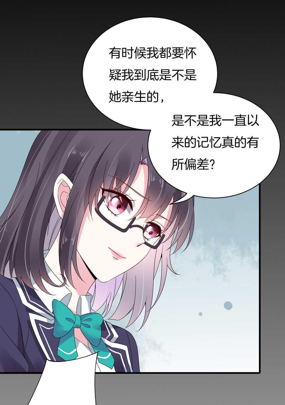 第123话 啊我屎了~28