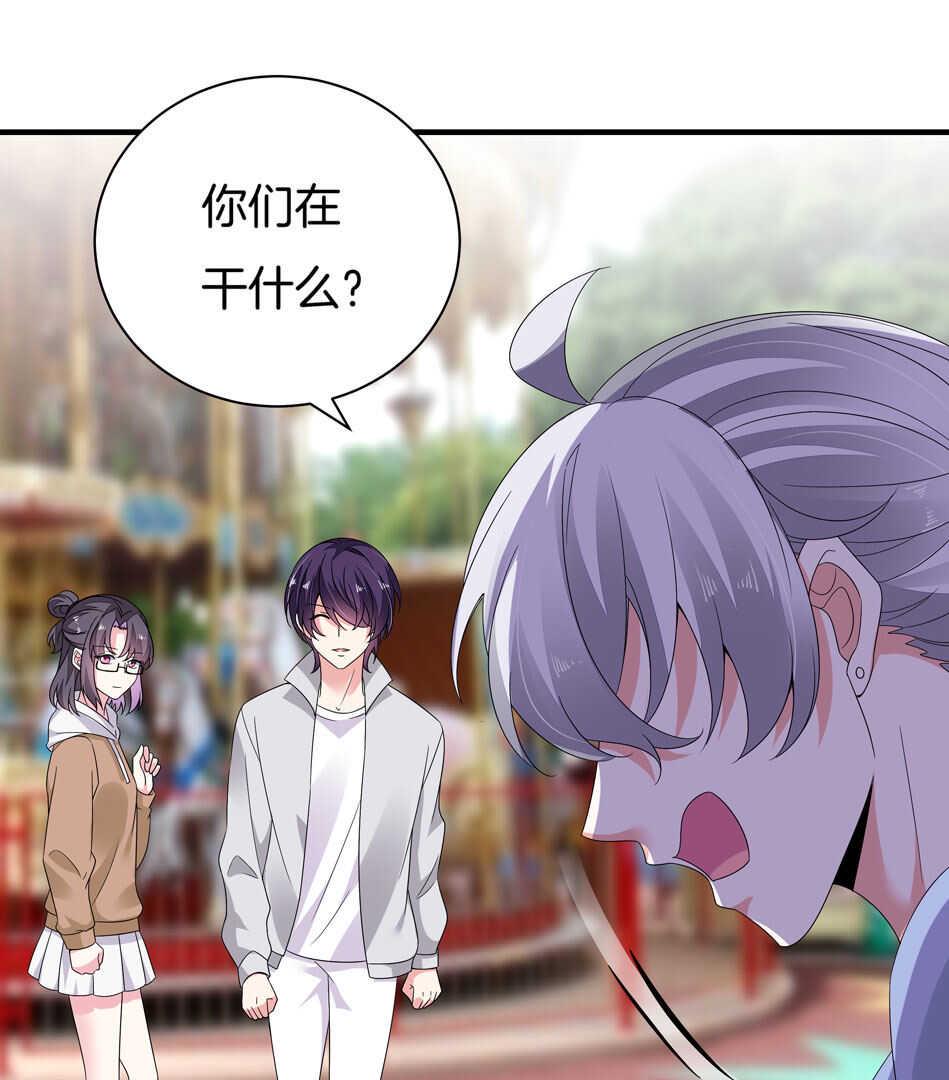 第164话 你的时间都属于我8