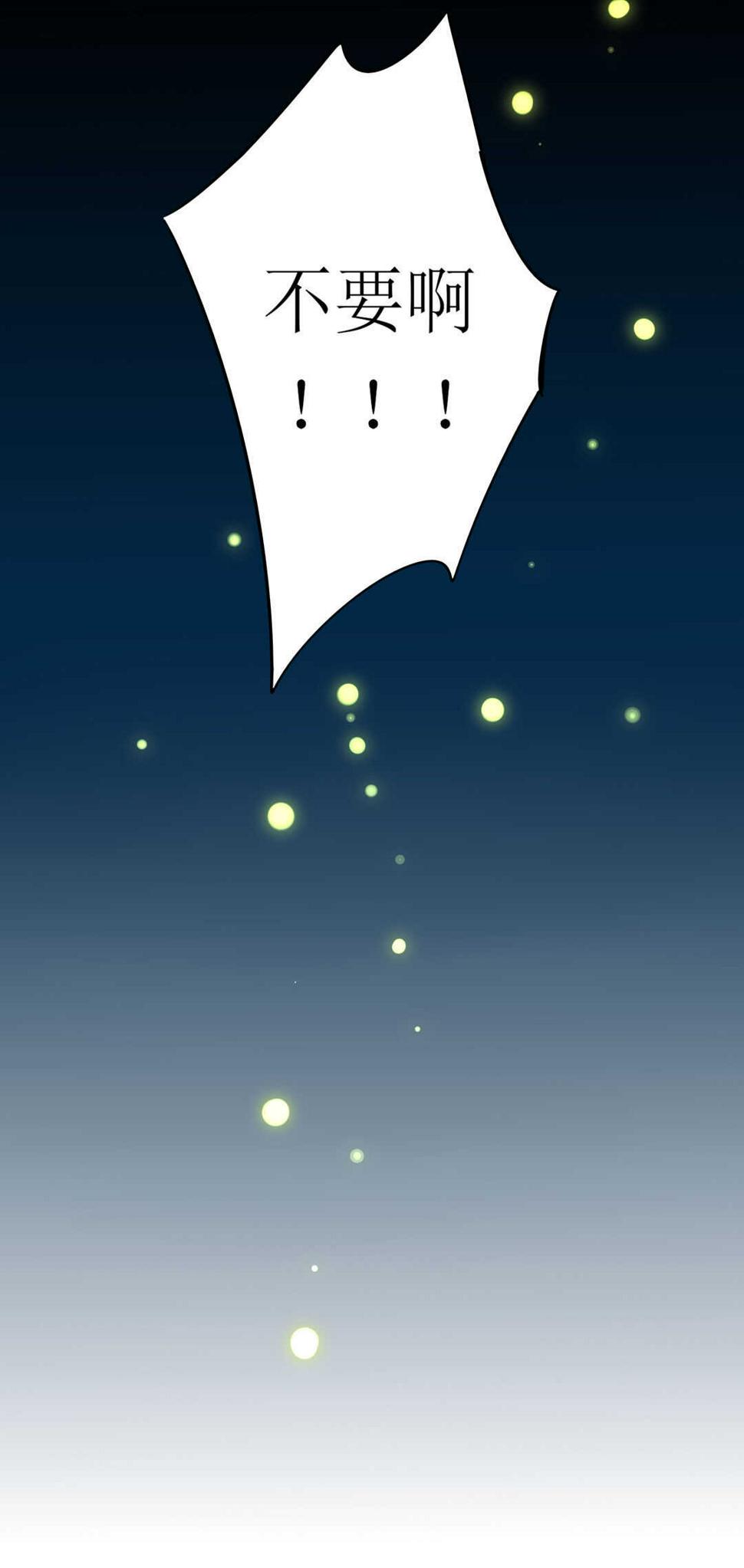 番外7 春节特别篇61