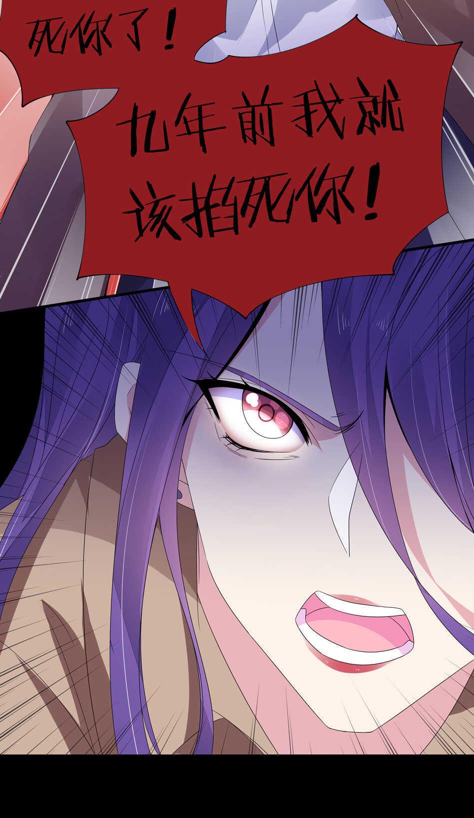 第144话 这个女人有问题22