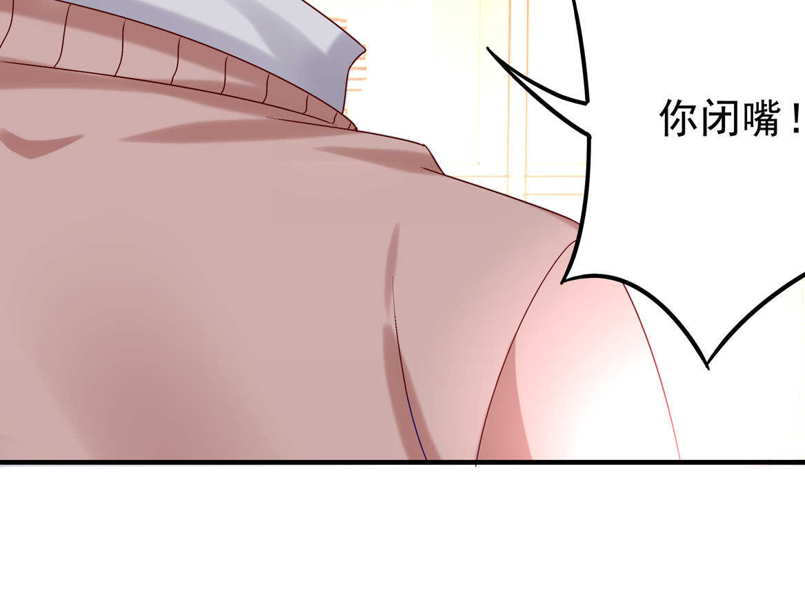 第73话 你闹够没有！9