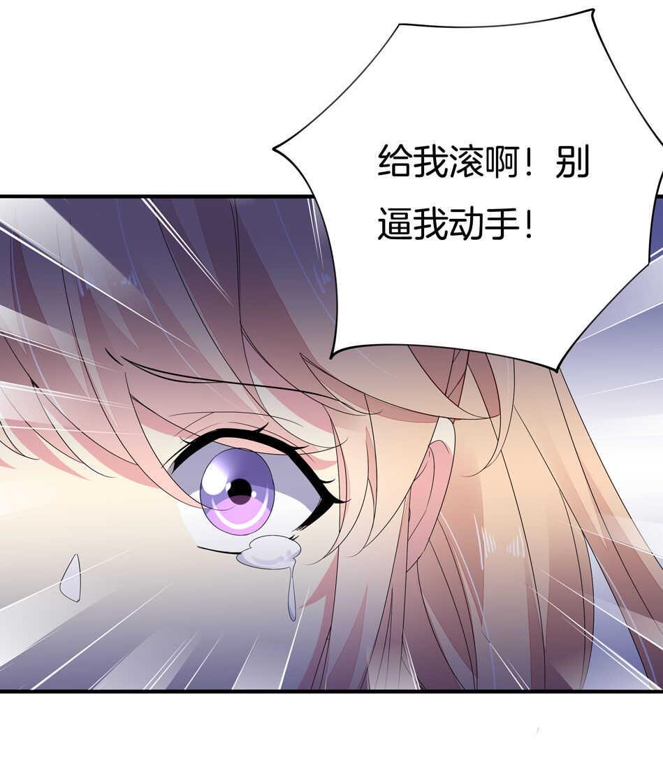 第157话 别逼我动手！4